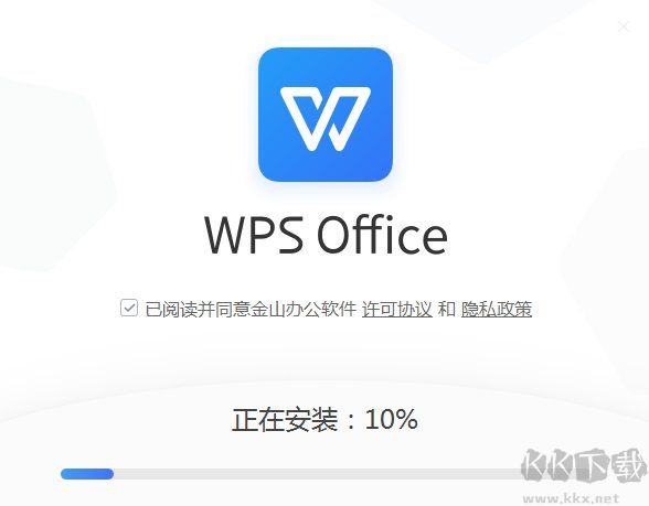 wps office电脑版