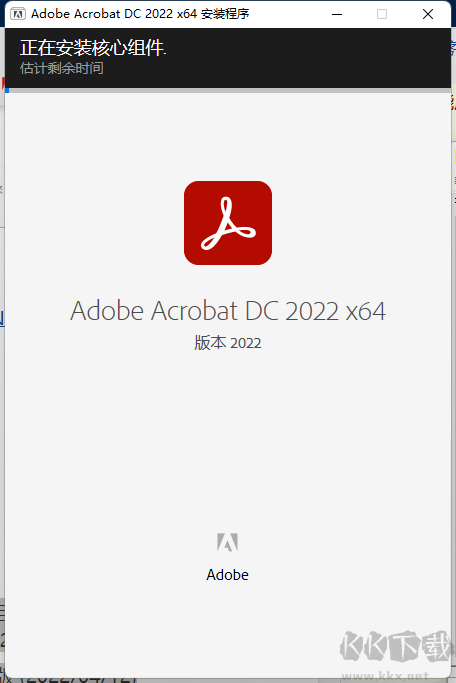 Adobe Acrobat 8 Pro 注册机