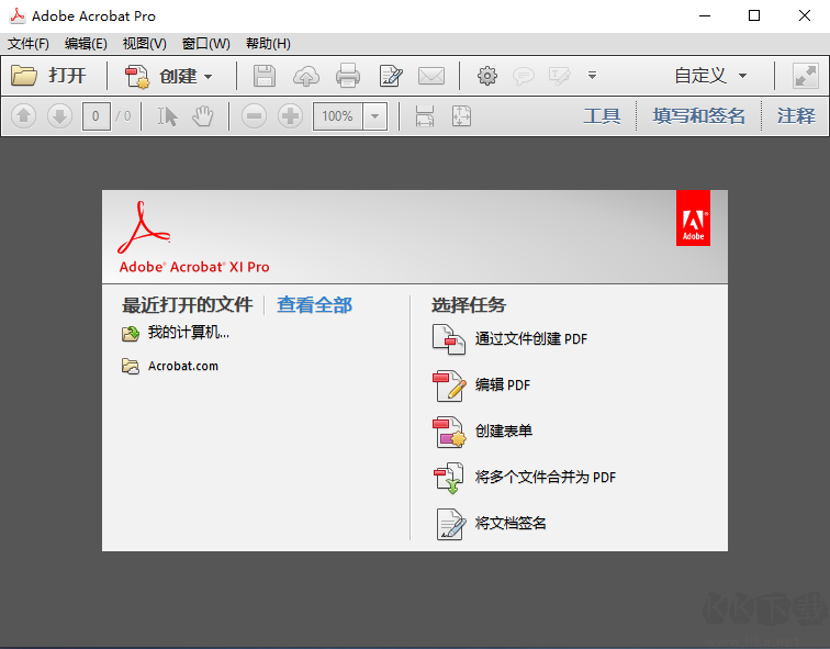 Adobe Acrobat 8 Pro 注册机