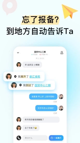 情侣bin(恋爱记忆)官方版