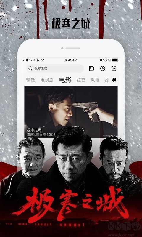 乐视视频APP安卓版