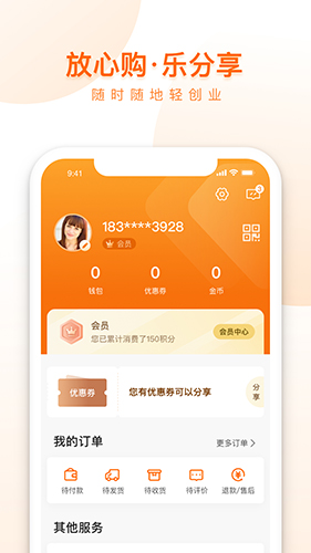 荐康客app官方最新版