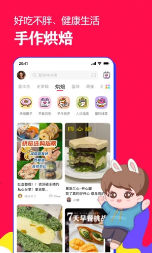 微店app官方最新版