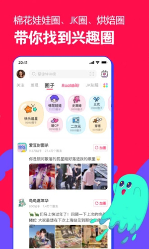 微店app官方最新版