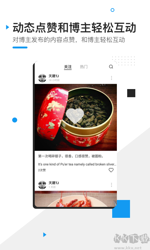 FOLL(博主动态追踪器)
