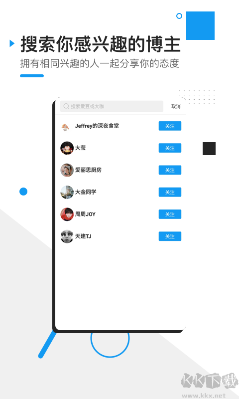 FOLL(博主动态追踪器)