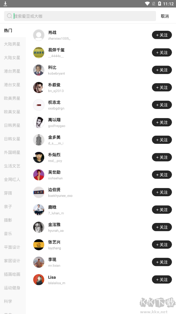 FOLL(博主动态追踪器)