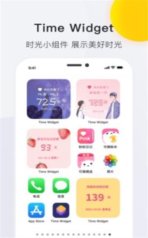 time widget(桌面组件)2023官方最新版