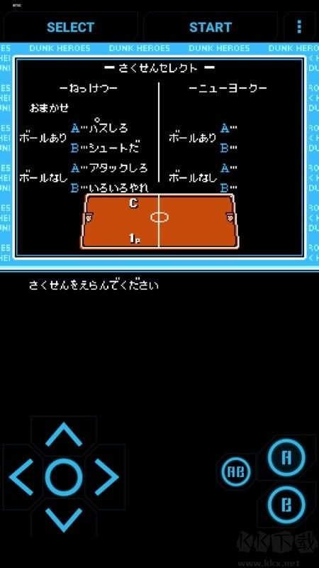 fc热血篮球街机版