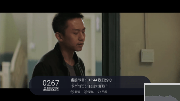 云海电视TV官方版