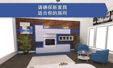 房屋设计师中文版