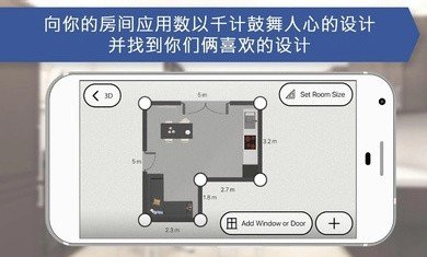 房屋设计师中文版
