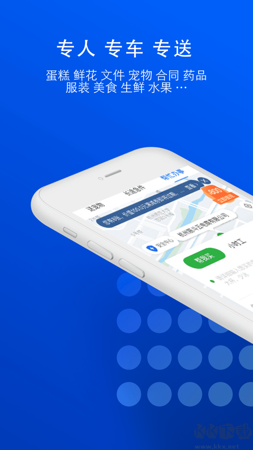 一喂宠物托运APP安卓版