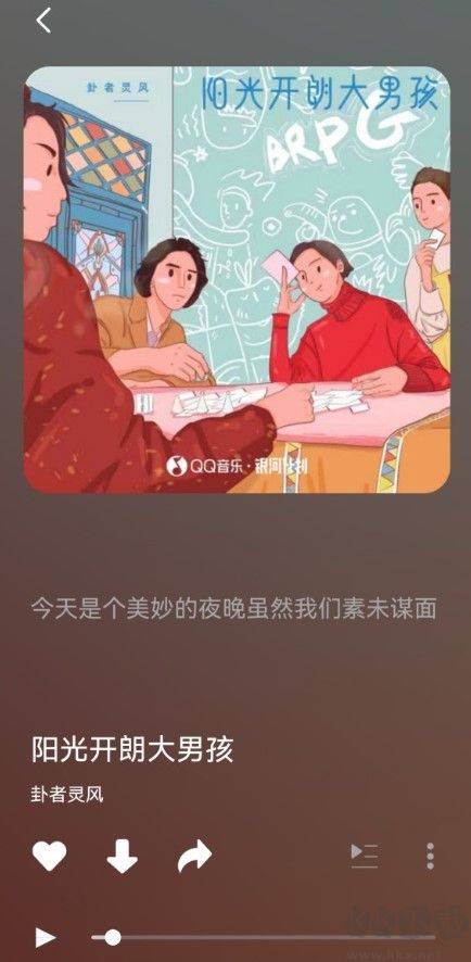 柠乐音乐app最新版