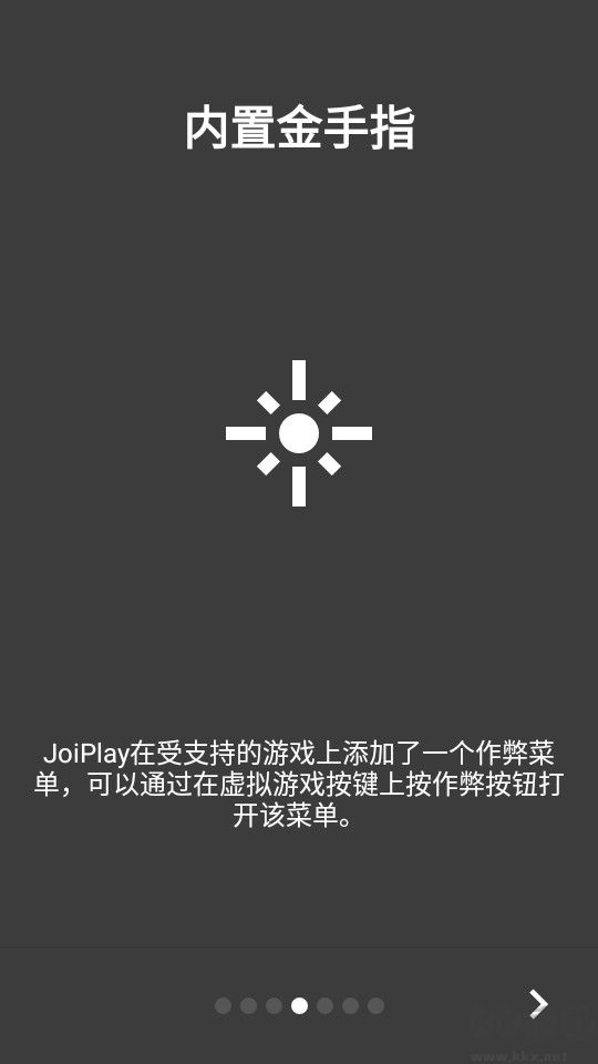 joiplay模拟器app最新版