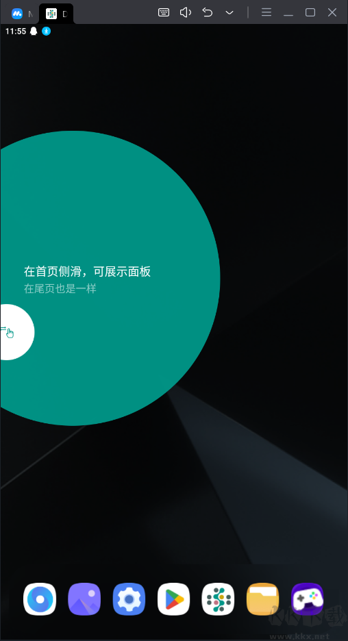 DNA桌面汉化版