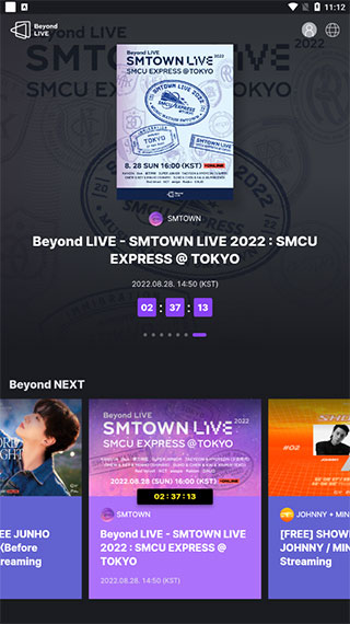 beyond live最新版