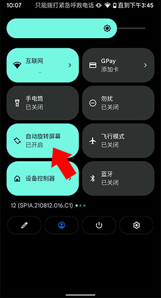 课优空间app手机版