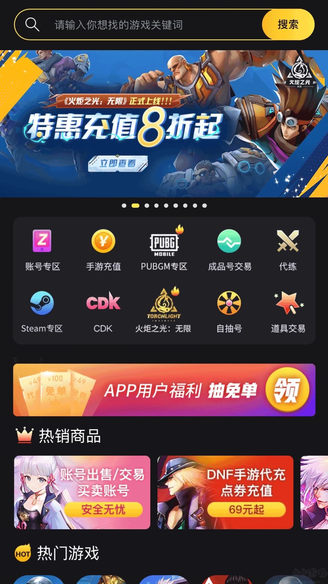 bigplayers官方正版