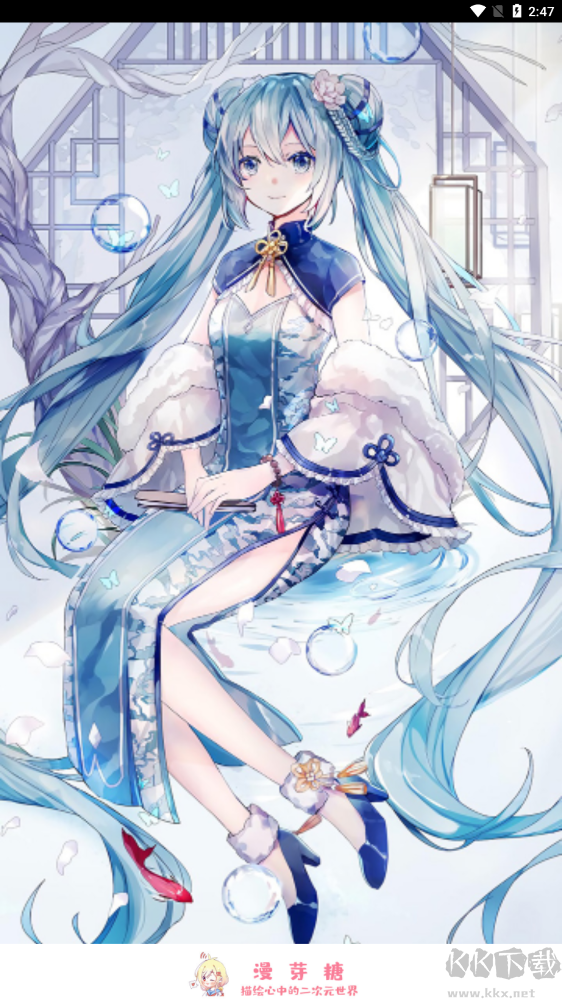 麦芽糖绘画APP免费版