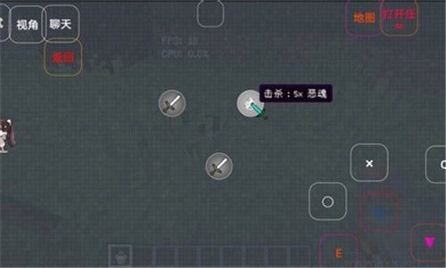 澪Ultimate启动器最新版