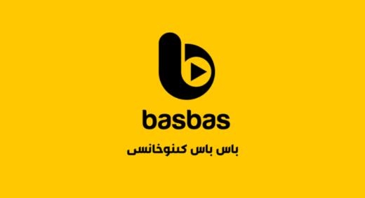 Basbas维语视频APP安卓版