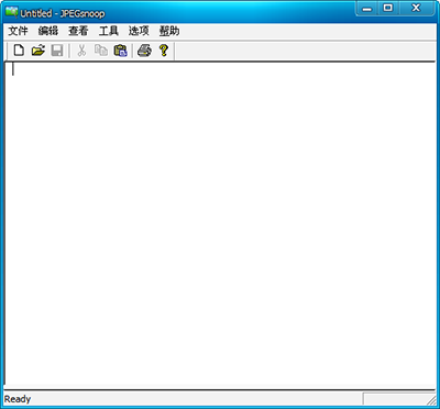 JPEGsnoop中文汉化版