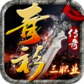 青衫传奇手游狂暴版 v4.4.2