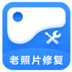 经典老照片修复软件PC版 v1.7.9