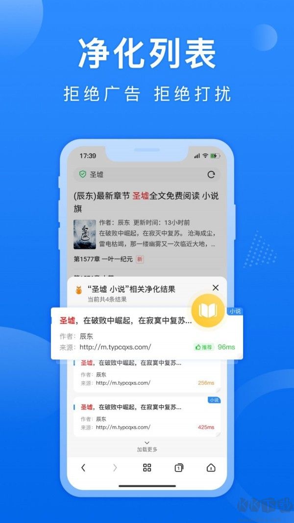 熊猫浏览器app手机版