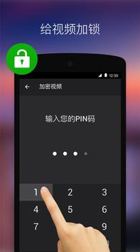 XPlayer万能视频播放器破解版