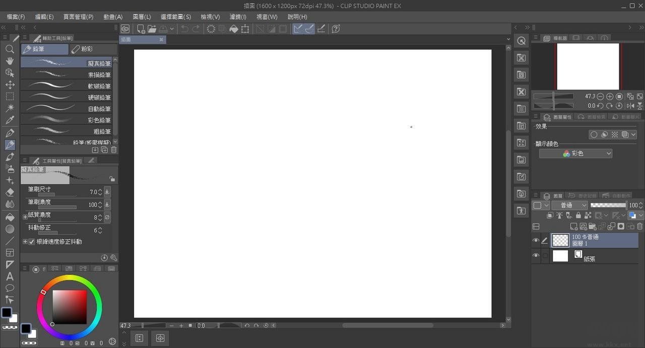 CLIP STUDIO PAINT EX+破解版中文版(含Materials素材库)