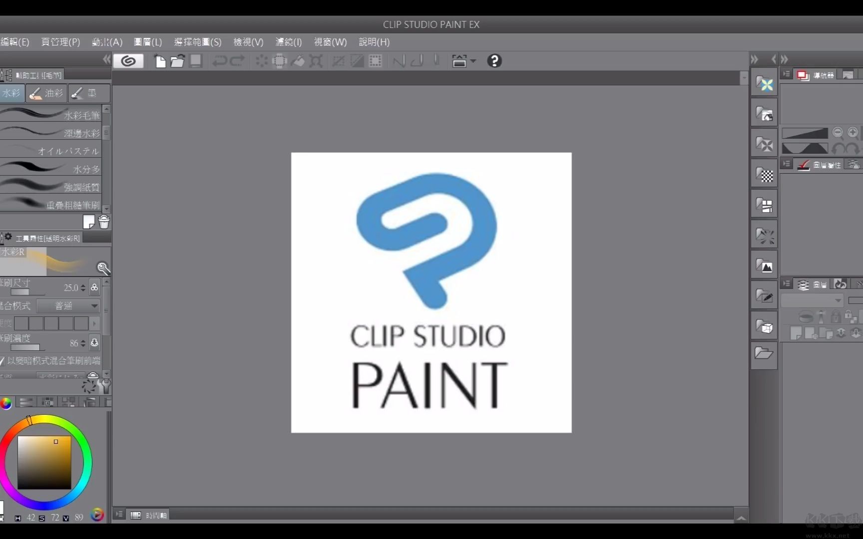 CLIP STUDIO PAINT EX+破解版中文版(含Materials素材库)-绘画工具