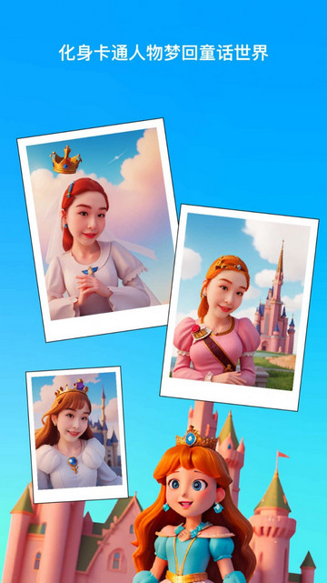 彩盐相机app(精致修容)2026官方版