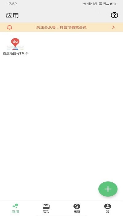 2023幻影分身最新版本