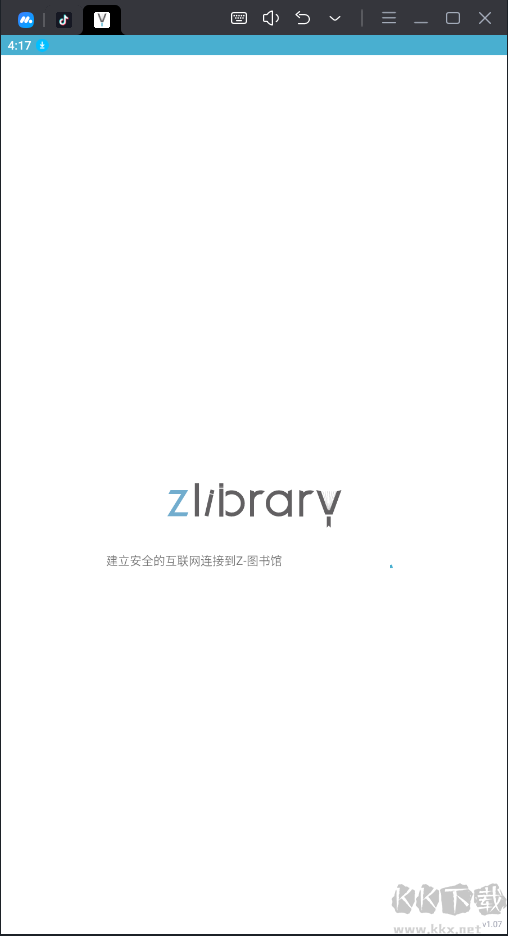 ZLibirary电子图书馆APP免费版