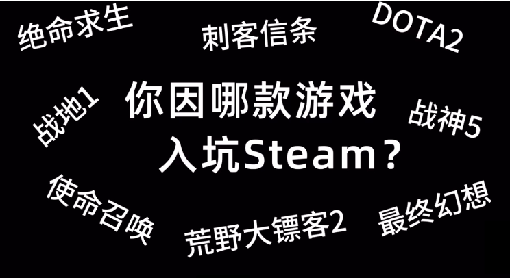 此生必玩steam游戏下载-此生必玩steam游戏合集