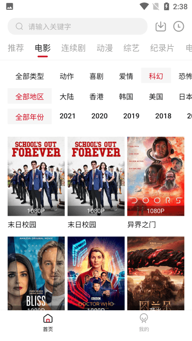 555电影app(影视免费看)