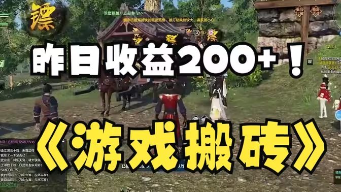 收益最高的搬砖手游下载-收益最高的搬砖手游合集