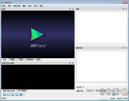 QMPlay2中文电脑版(32位64位)