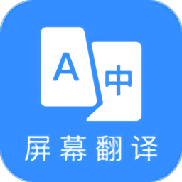 芒果游戏翻译app官方最新版 v3.7.1