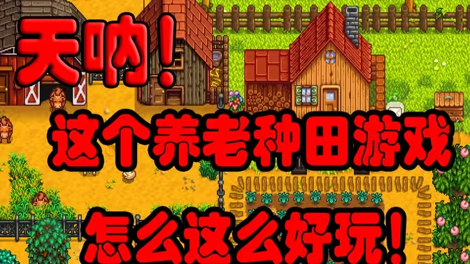 适合养老手机游戏下载-适合养老手机游戏合辑