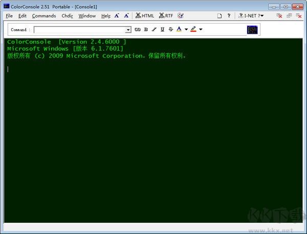ColorConsole Portable32位64位中文版