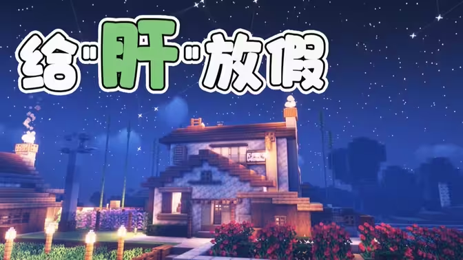 不用肝的手机游戏下载-不用肝的手机休闲游戏-不用肝的手机游戏合集