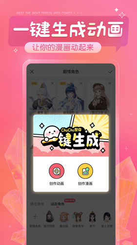 触漫app(阅读创作)官方最新版2