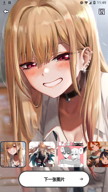 DALV动漫app官方最新版