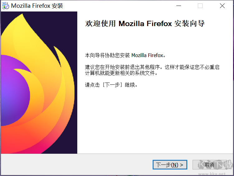 firefox火狐浏览器pc安装包
