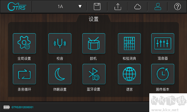 gtrs电吉他app