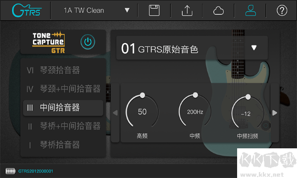 gtrs电吉他app