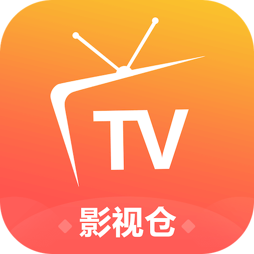 影视仓app最新版